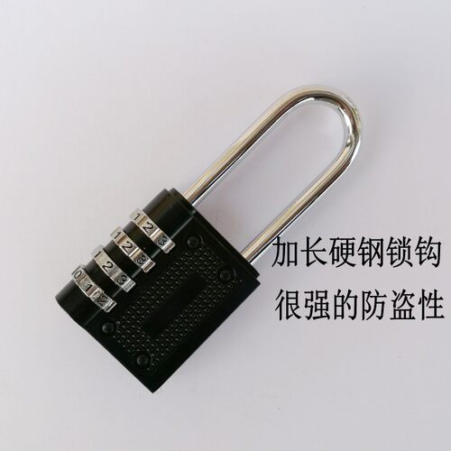 大号加长梁杆密码锁更衣柜橱柜子锁储物柜挂锁超长锁梁仓库门锁头 - 图0