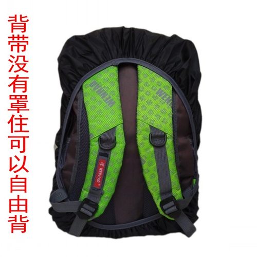 中小学生拉杆书包套户外双肩背包电脑包防雨罩防水套防尘脏防水罩 - 图1
