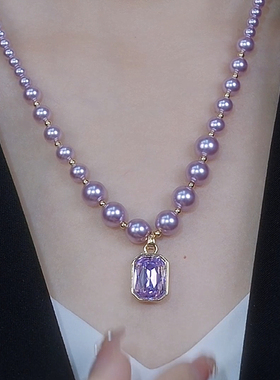 新款紫珍珠项链简约优雅气质小众