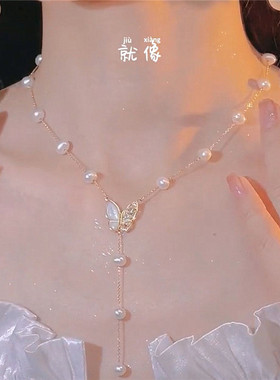 夏季珍珠流苏项链女蝴蝶长吊坠项链女高级设计感小众新款女锁骨链