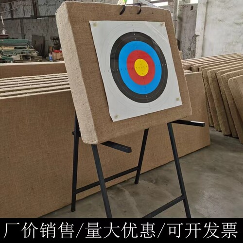 箭靶户外室内弓箭射击射箭运动练习靶子弓靶架挡箭布eva草靶墙 - 图0