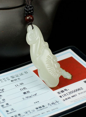 天然和田白玉如意吊坠招财如意