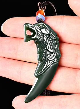 天然正品和田玉狼牙吊坠