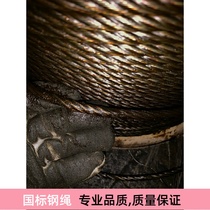Oil wire steel wire rope 10 cm 6 * 19 hemp core crane steel wire rope abrasion resistant and durable ring 1000 Miso Road