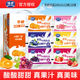 Yinqiao milk yogurt grape flavor strawberry white peach orange