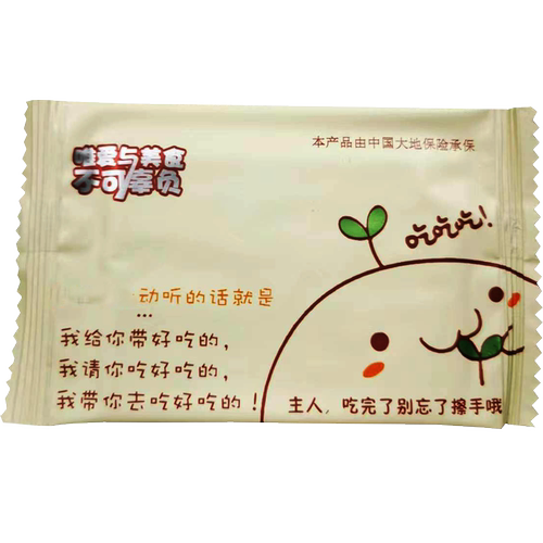 单片装湿纸巾300片全国包邮外卖水果熟食食品酒店支持定制log赠品 - 图3