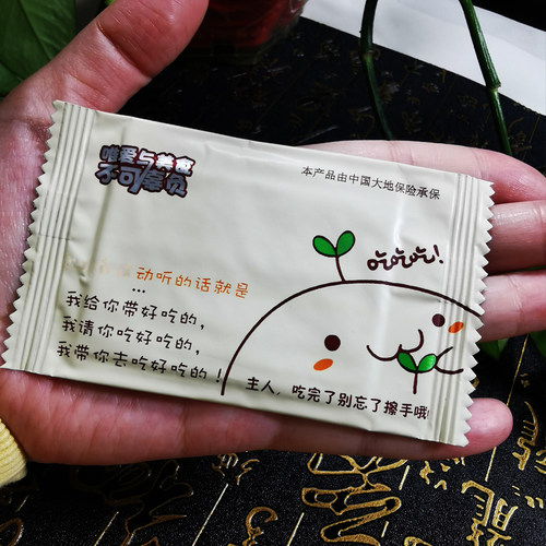 单片装湿纸巾300片全国包邮外卖水果熟食食品酒店支持定制log赠品 - 图0