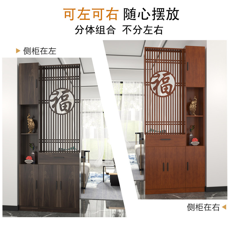 福气满堂新中式入户屏风隔断柜置物架客厅现代实木正对大门玄关柜