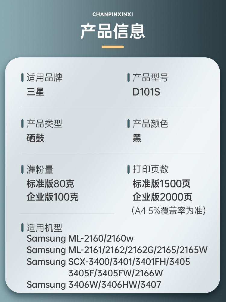 适用三星碳粉scx3401 m2071 2070 2020打印机墨粉ml2161 1666 45-图0