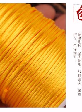 尚臻吊坠项链绳红绳手链绳