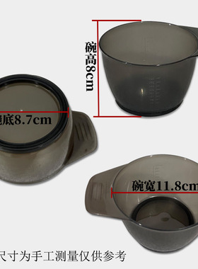 焗油染发碗美发店家用染发工具