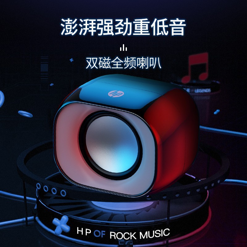 HP/惠普 DHS-2111有线笔记本台式电脑手机游戏音乐多媒体小巧音响 - 图0