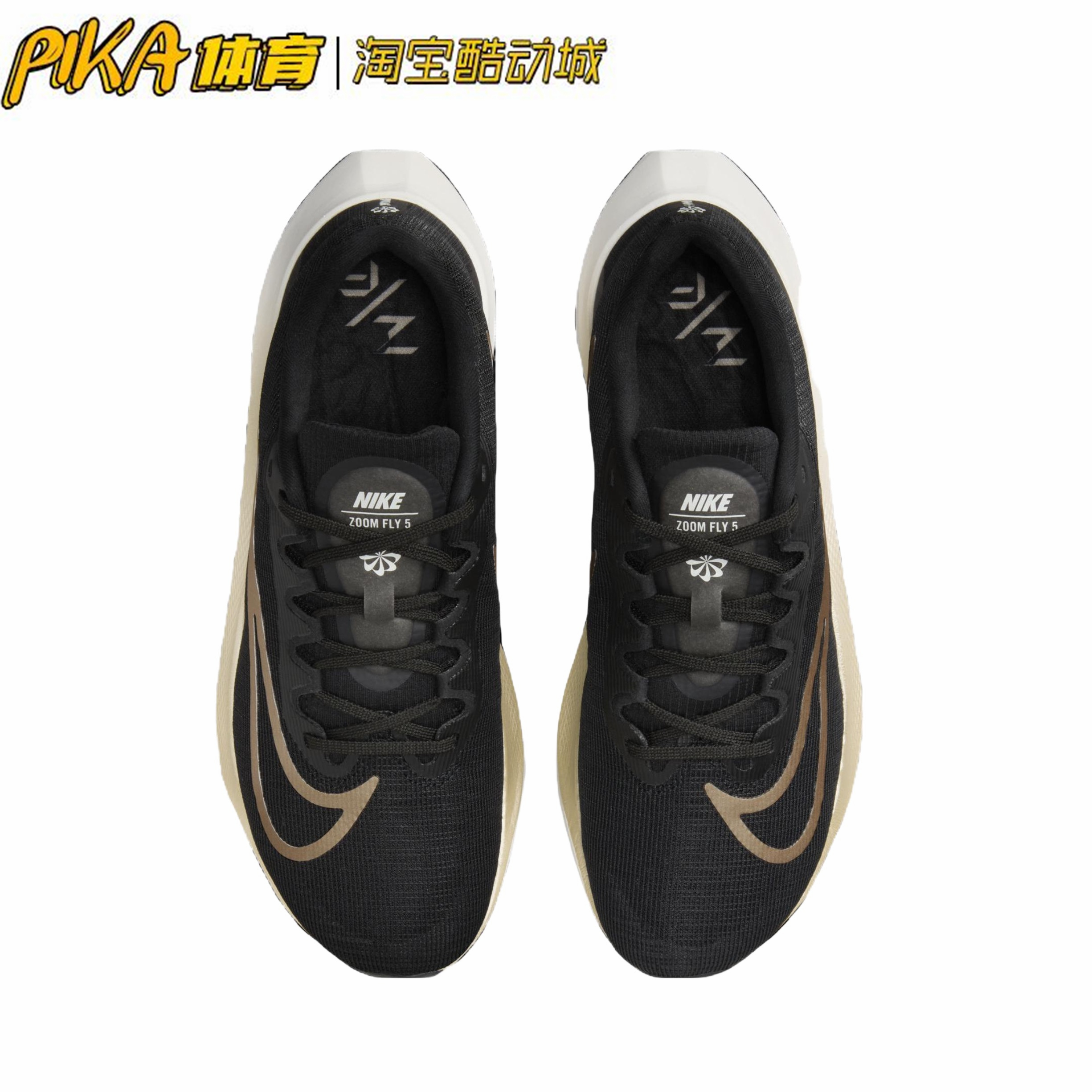 Nike Zoom Fly 5 稳定回弹 ZoomX泡棉轻便透气跑鞋 DM8968-002 KY - 图1