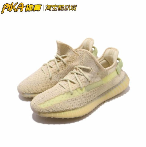 adidas Yeezy Boost 350 V2 Flax 亚麻 运动休闲鞋 FX9028 KY - 图3