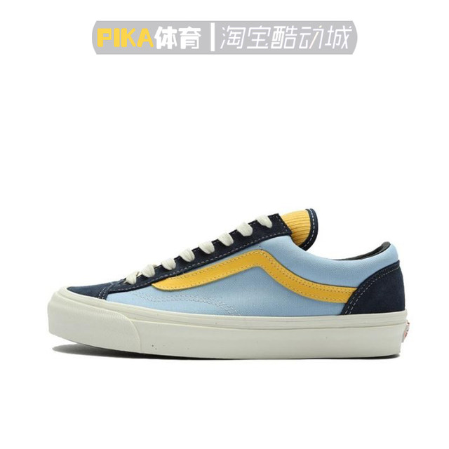 vans style 36 blue yellow