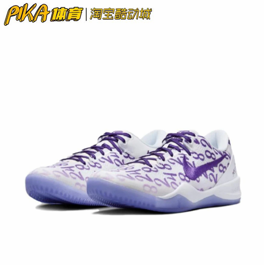 Nike Zoom Kobe 8 科比 白紫色防滑耐磨实战篮球鞋 FQ3549-100 KY - 图0