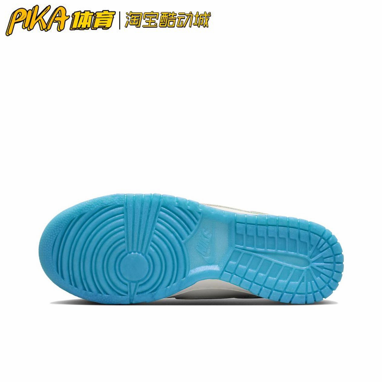 Nike Dunk low 米绿白色蓝色 时尚百搭 轻便透气板鞋 FZ5065-111 - 图3