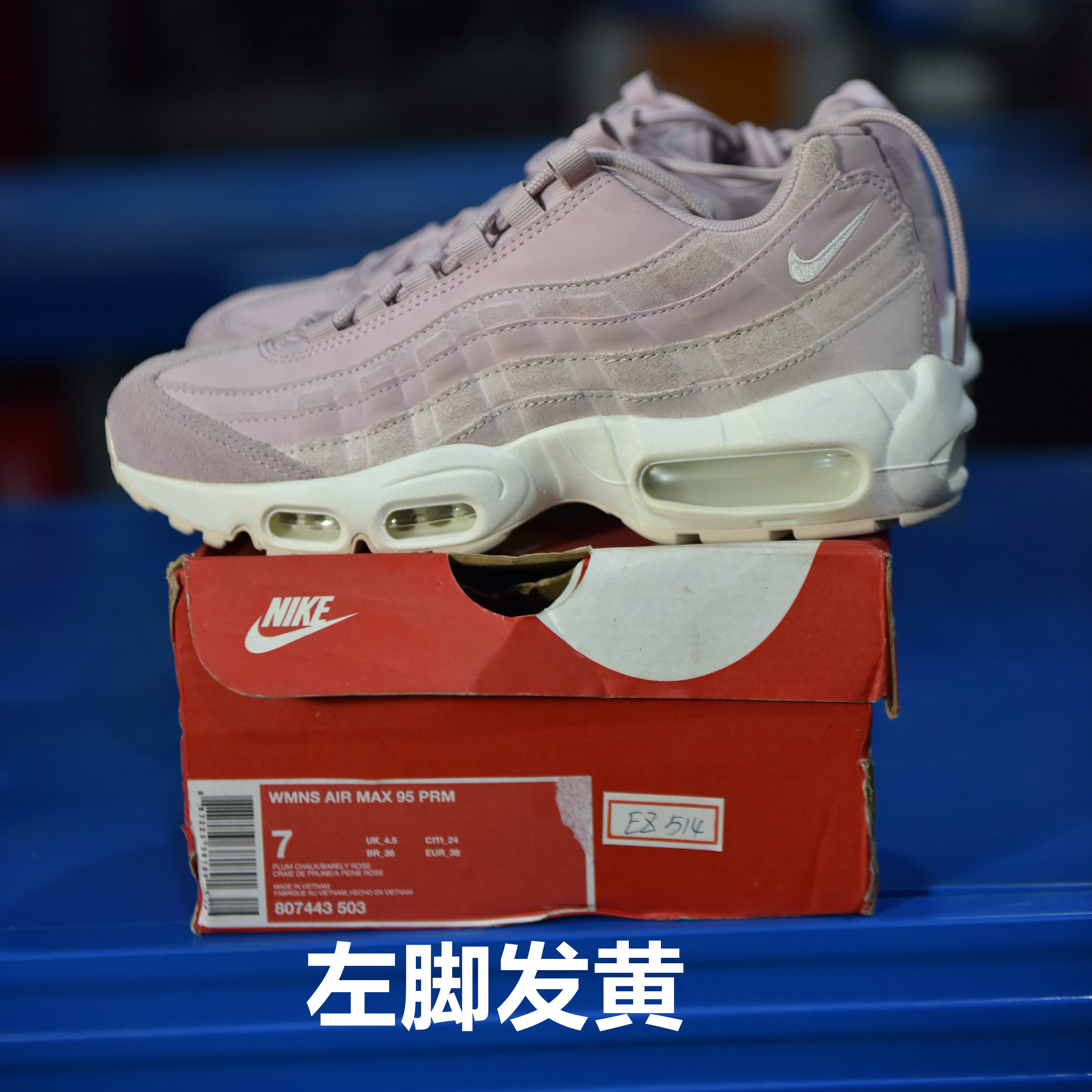 PIKA鬼市 NIKE耐克 AIR MAX 95 樱花粉女子休闲跑步鞋 807443-503 - 图2