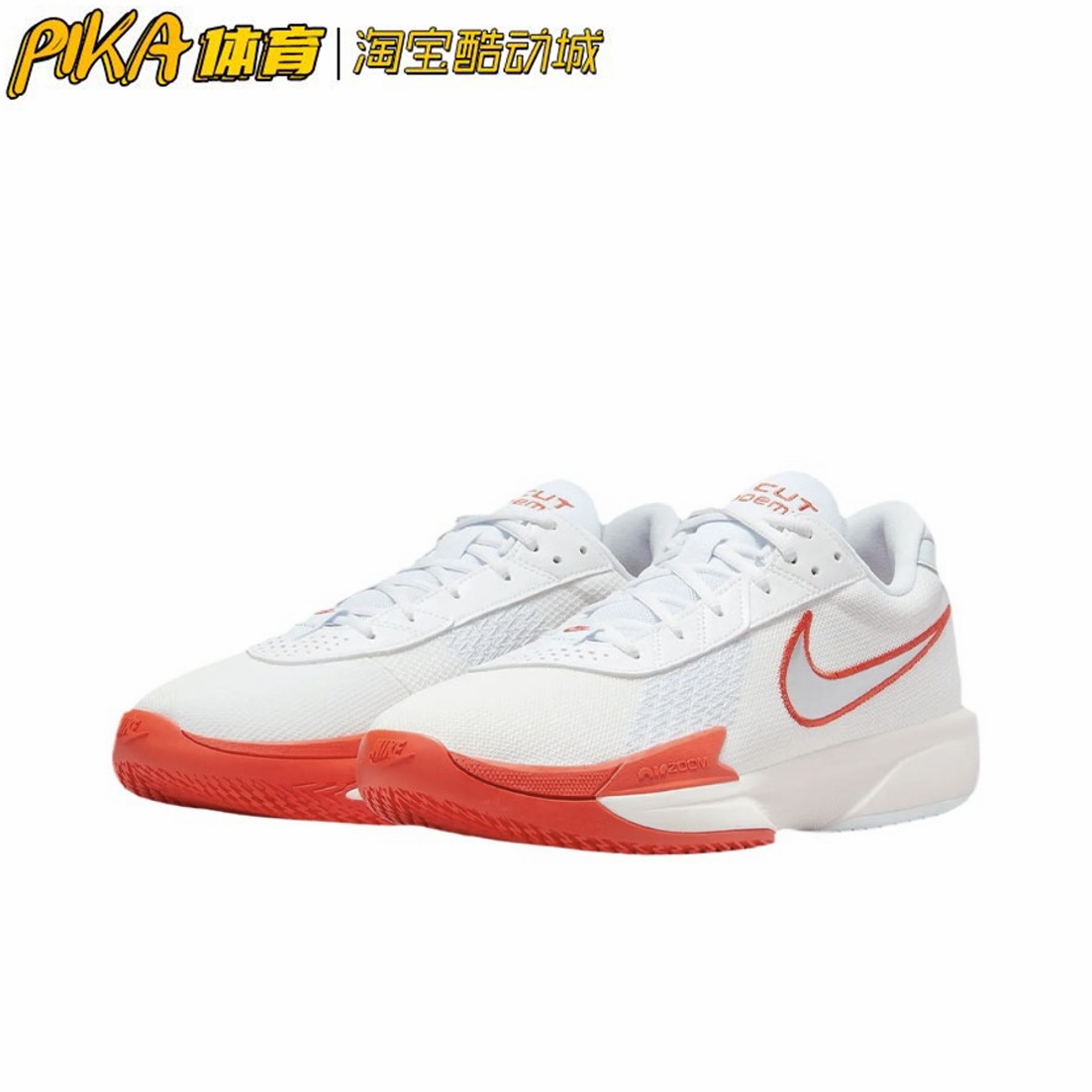 Nike Zoom G.T. CUT ACADEMY EP 白红色实战篮球鞋 FB2598-101 KY - 图0