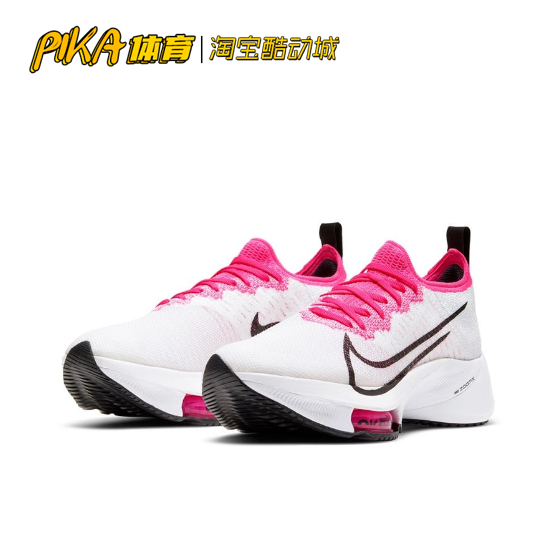 Nike AirZoom Tempo NEXT FK飞线编织马拉松跑步鞋 CI9924-102 KY - 图0