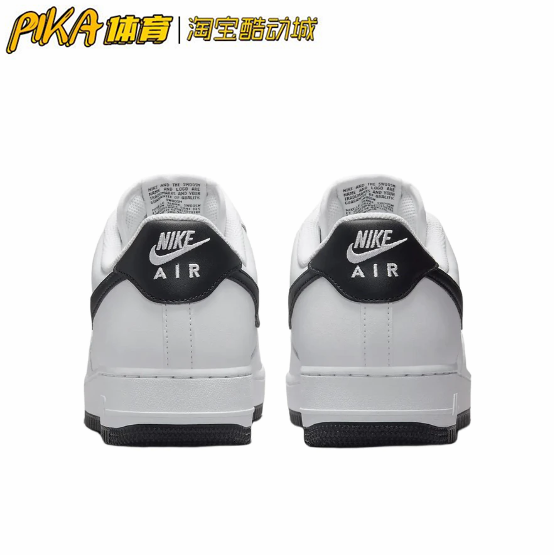 Nike Air Force 1 AF1空军一号复古潮流运动休闲鞋 FQ4296-101 AZ - 图1