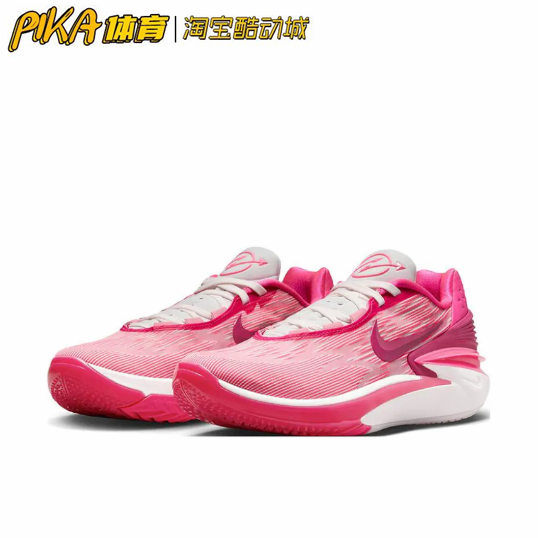 Nike Air Zoom G.T. Cut 2 粉白 国内版缓震篮球鞋 DJ6013-604 KY - 图0