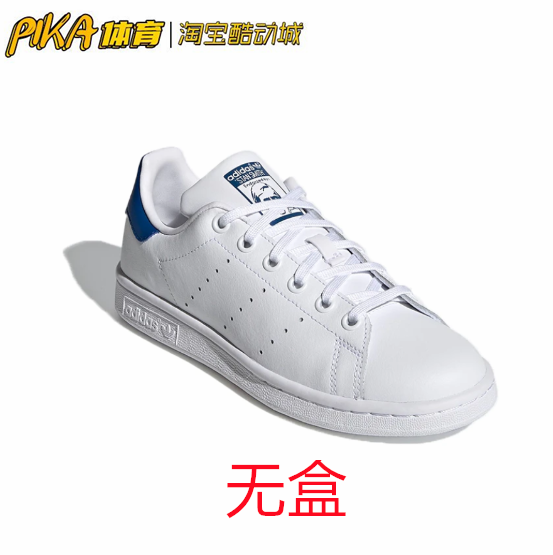 pika鬼市 adidas Originals Stan Smith 蓝尾简约经典板鞋 S74778 - 图1