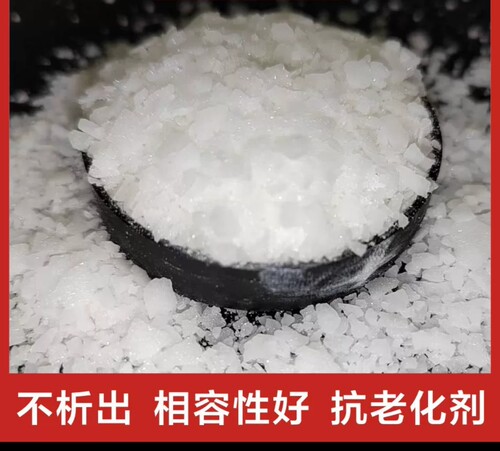 俄罗斯抗氧剂BHT防老剂264 T501橡胶油品用抗氧化二叔丁基对甲酚-图0