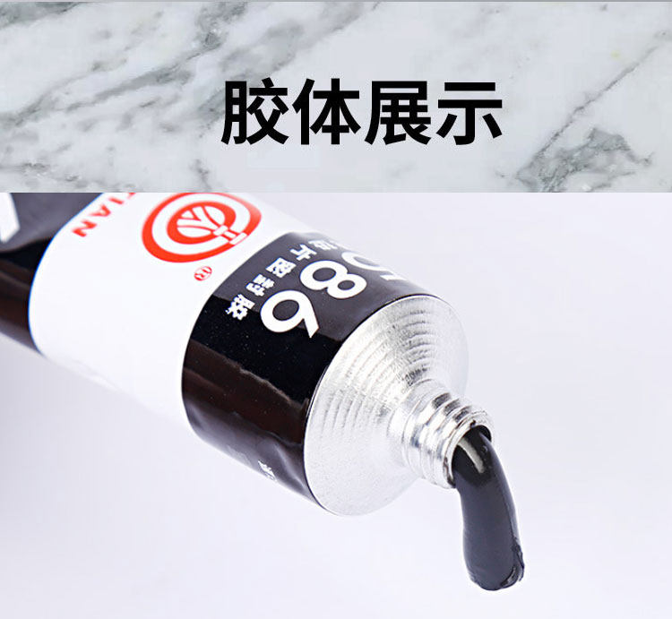 回天586黑胶硫化硅酮免垫片密封胶 汽车摩托车油底壳垫耐油耐高温,淘宝优惠券,粉丝福利购,淘宝优惠卷