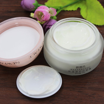 New Face Super Moisturizing Skin Moisturizing Anti-Wrinkle Cream 50g Deep Hydrating Nutritional Moisturizing Skin Care Cream