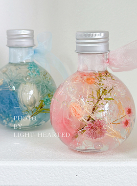 浮游花永生花标本花瓶礼盒礼物