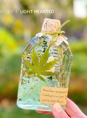 浮游花瓶永生花干花标本摆件