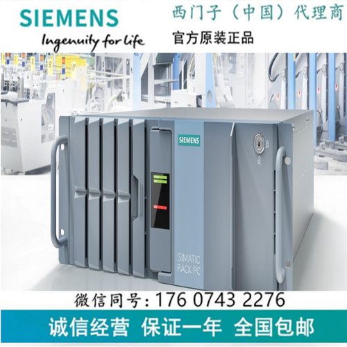 西门子 ET200 6ES7 144-5KD50-0BA0 IO模块 6ES71445KD500BA0-图3