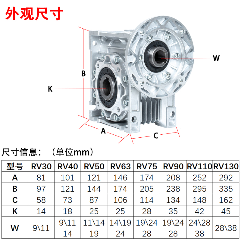 NMRV蜗轮蜗杆减速机rv小型微型家用带电机减速器齿轮箱加工定制