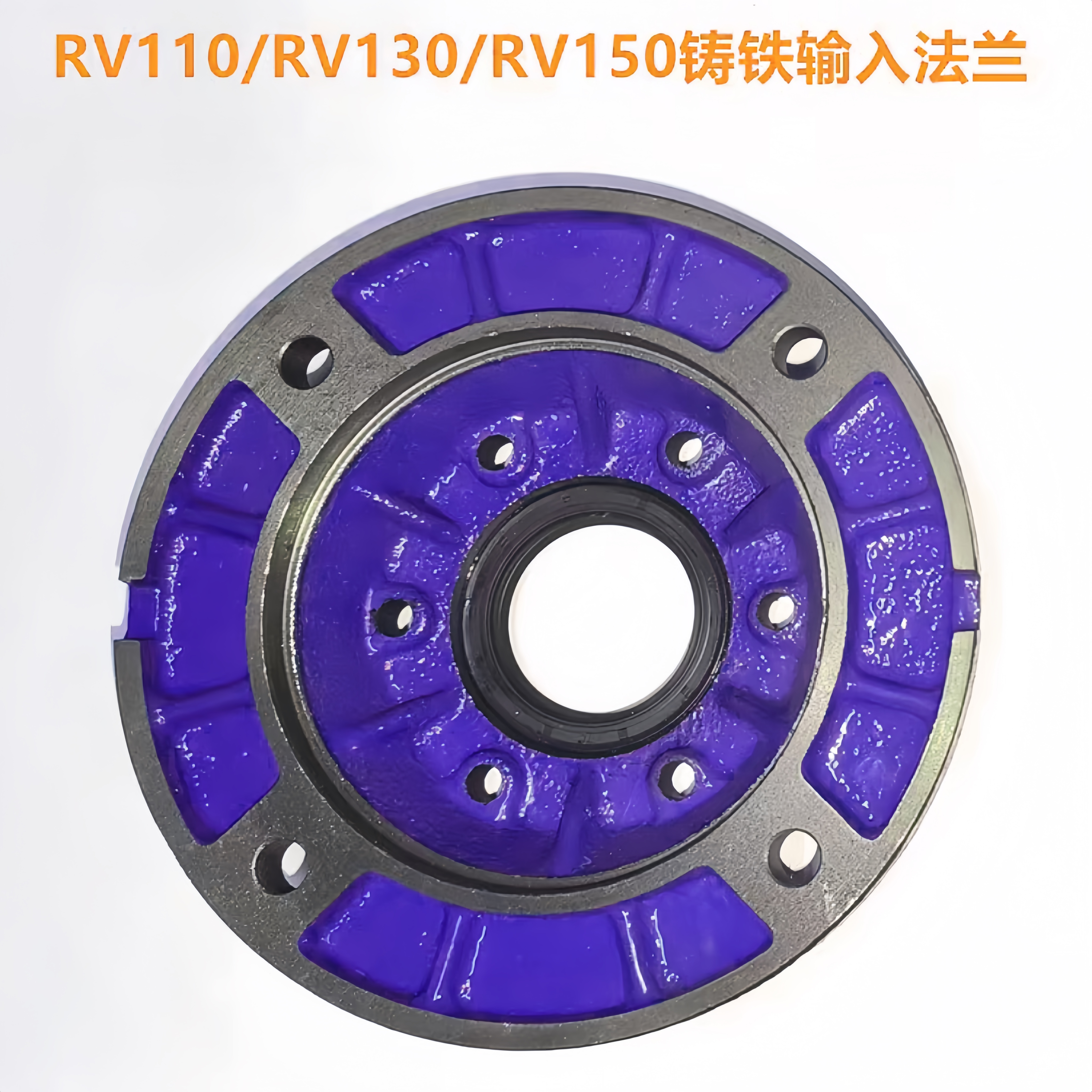 NMRV蜗轮蜗杆减速机配件输入法兰变速箱电机连接盘B5/B14方法兰-图3