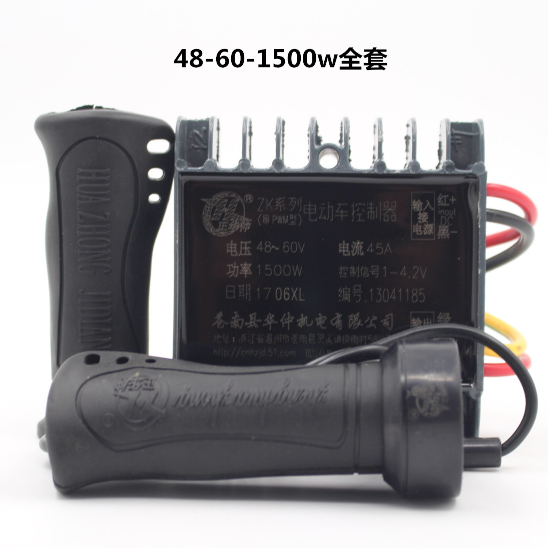 电动三轮车控制器拉坯车有刷48V-60V24v36v72v正华仲控制器包邮 - 图2