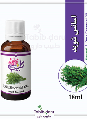 伊朗莳萝精油 蒸馏萃取莳萝籽单方纯精油 消化问题 鼻子敏感放松