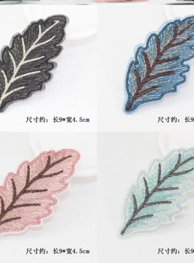 粘头发树叶刺绣刘海贴碎发贴膜发贴儿童成人大人女孩粘头发发箍