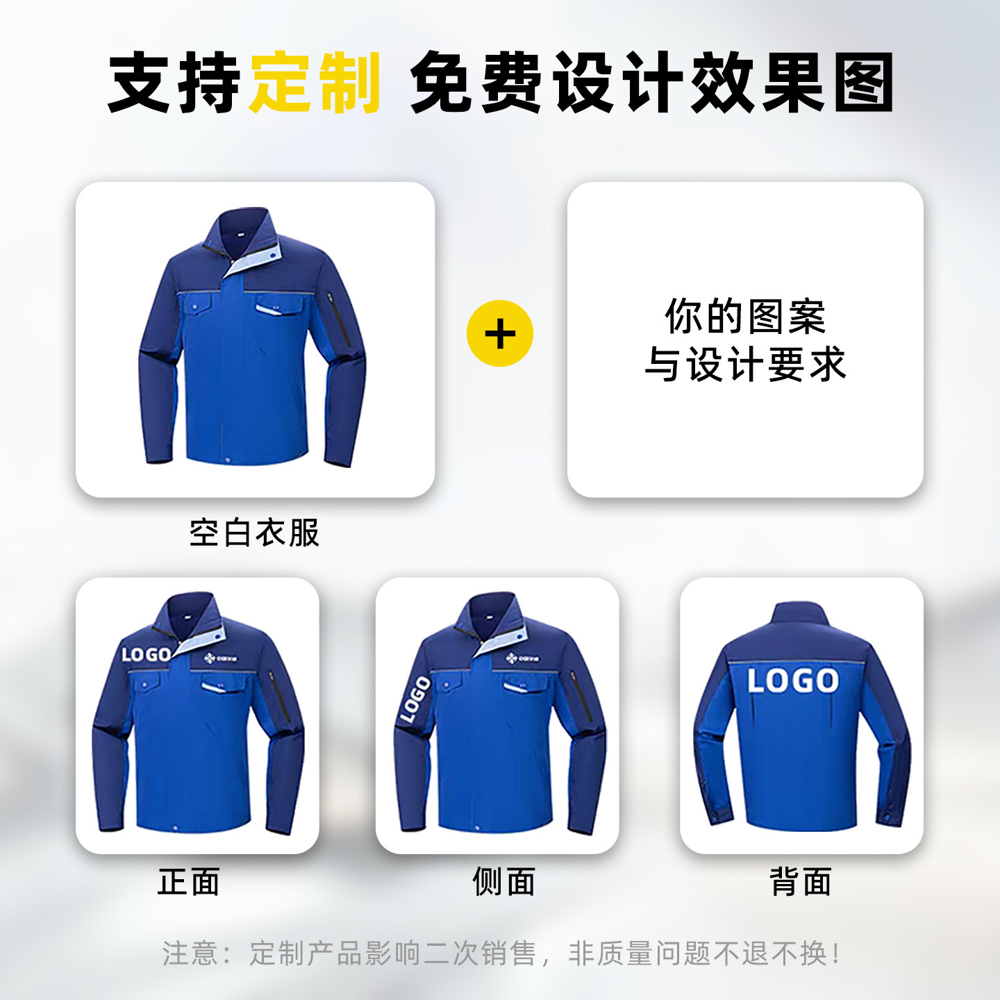 吉利帝豪短袖工作服4s店夏季薄款工装定制套装售后车间维修汽修服