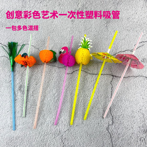一次性环保纸质吸管彩色创意酒吧鸡尾酒艺术饮料装饰塑料儿童吸管 - 图0