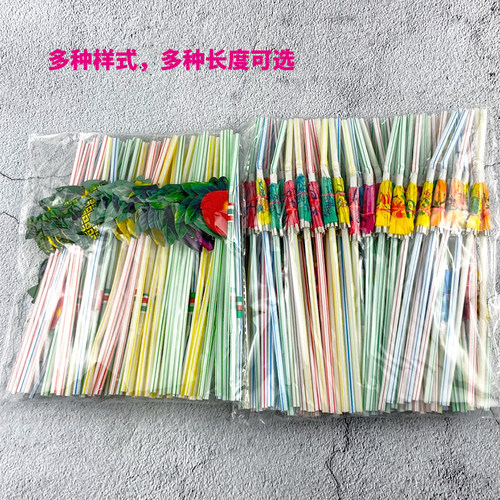 一次性环保纸质吸管彩色创意酒吧鸡尾酒艺术饮料装饰塑料儿童吸管 - 图3