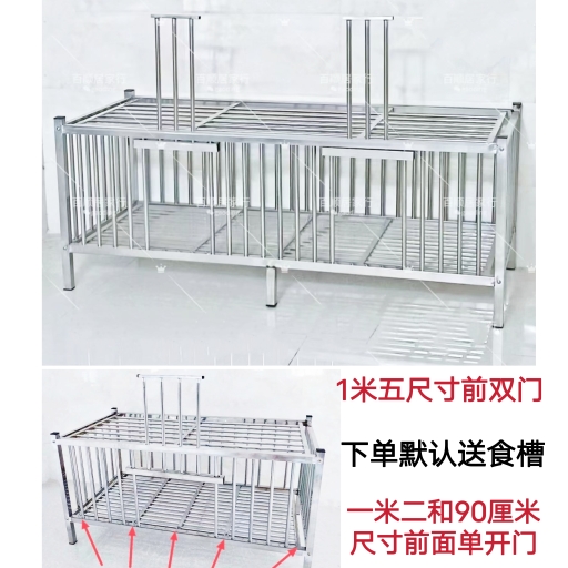 不锈钢大号家庭养鸡笼子家用养殖笼宠物室内室外兔子笼小鸡笼加粗-图2