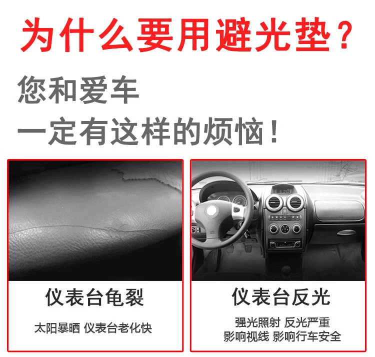Тойота Тайота IPSUM Hong Kong Edition Правый инструмент PINETTES Esistor подкладка середина консоли Солнечная консоль солнцезащитный кожух