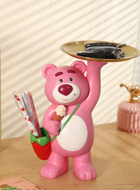 玫瑰熊钥匙收纳摆件进门入户玄关家居办公桌面装饰品乔迁新居礼品