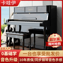 Kawoi Electronic Piano 88 Key Heavy Hammer Professional Home Beginners Preschool Teachers Special Adult Children Students Electric Steel
