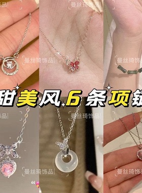 小红书同款渐变爱心项链多条组合装女小众设计高级学生锁骨链礼物