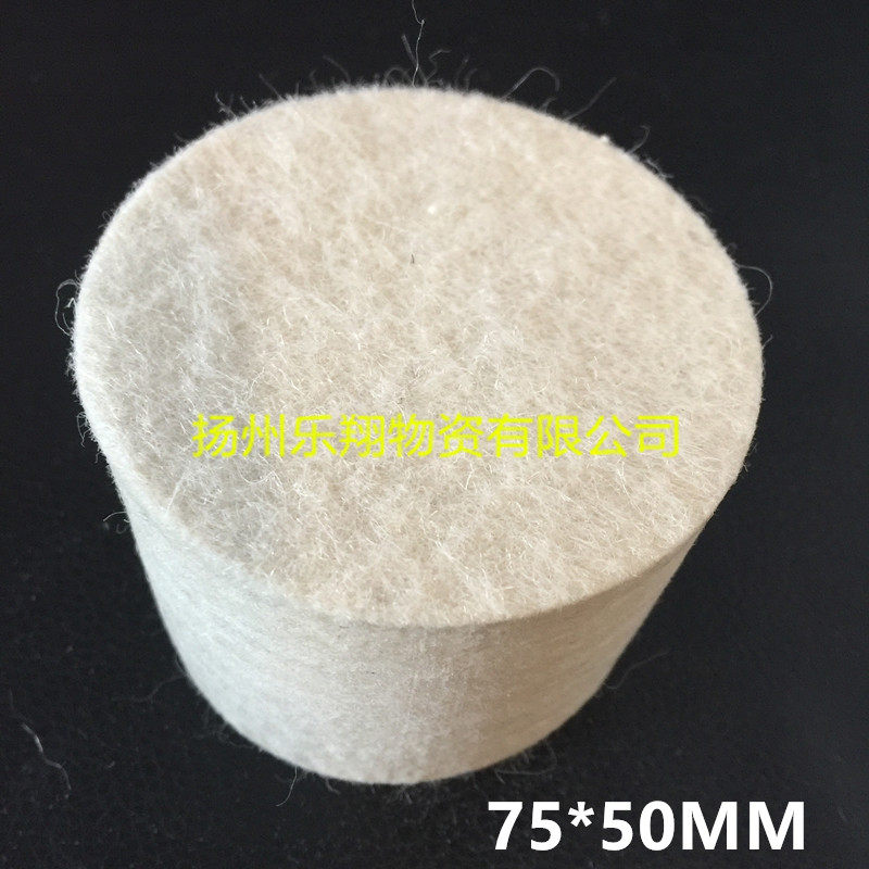 细毛羊毛抛光轮70*50MM羊毛毡轮金属玻璃镜面抛光轮70羊毛轮包邮,淘宝优惠券,粉丝福利购,淘宝优惠卷