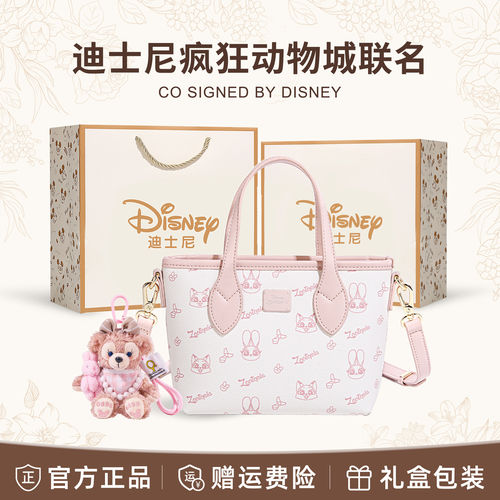 迪士尼正品包包女款菜篮子女朋友生日礼物实用高级疯狂动物城女包 - 图2