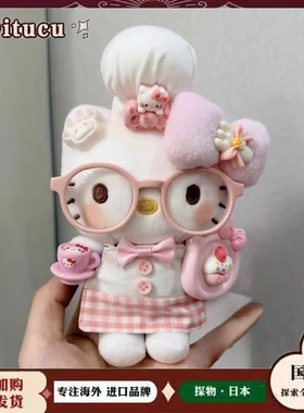 日本Ditucu粉色甜品师kitty包挂件背包钥匙扣玩偶公仔送女生闺蜜