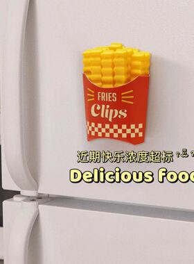 零食封口夹食品密封夹子